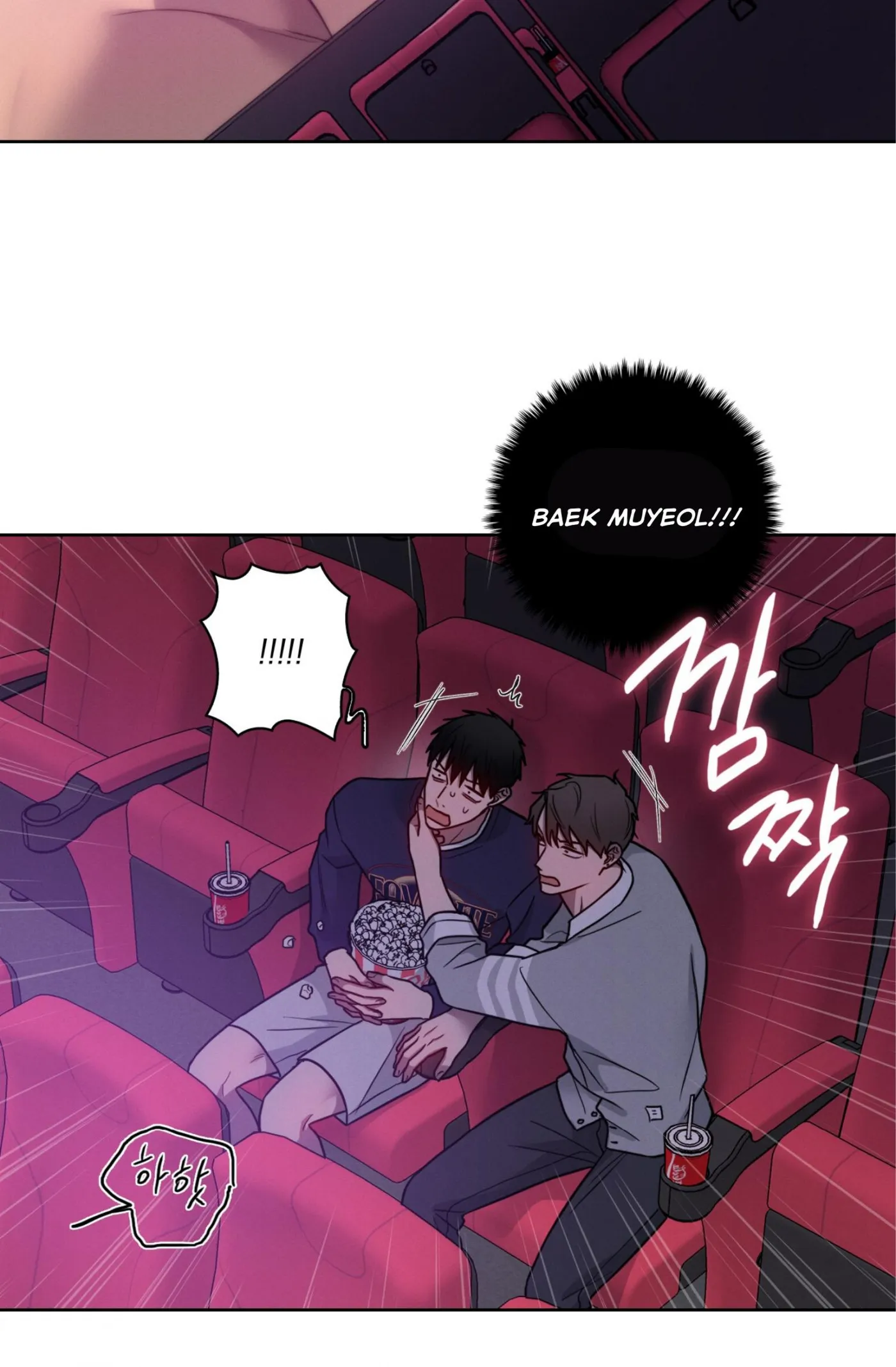 Read Missing Pepper Case chapter 44 image 11 on Lezhin
