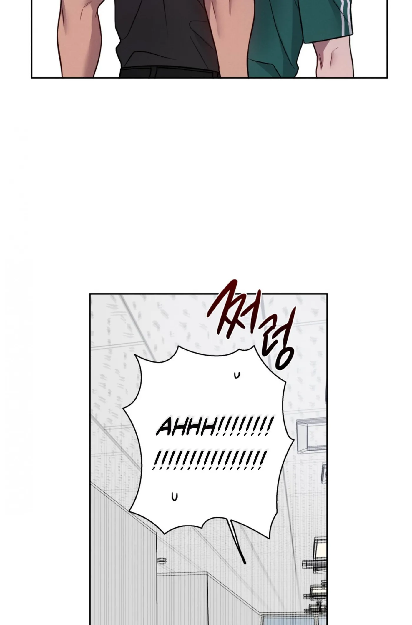 Read Missing Pepper Case chapter 44 image 42 on Lezhin