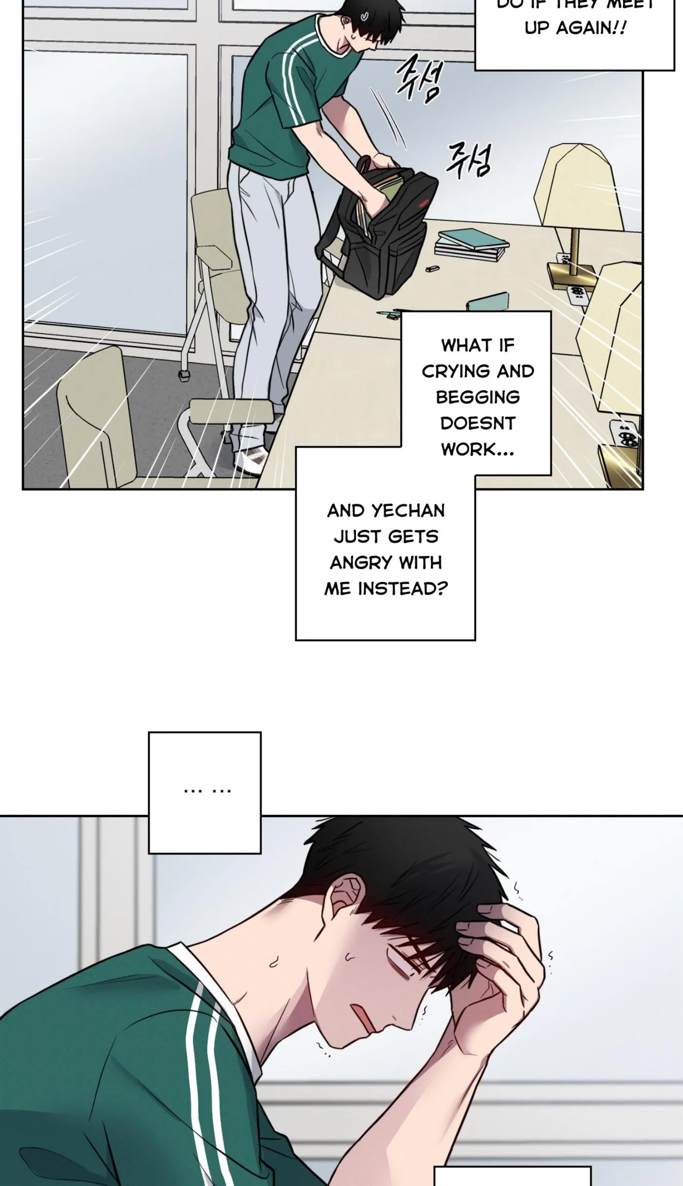 Read Missing Pepper Case chapter 45 image 11 on Lezhin