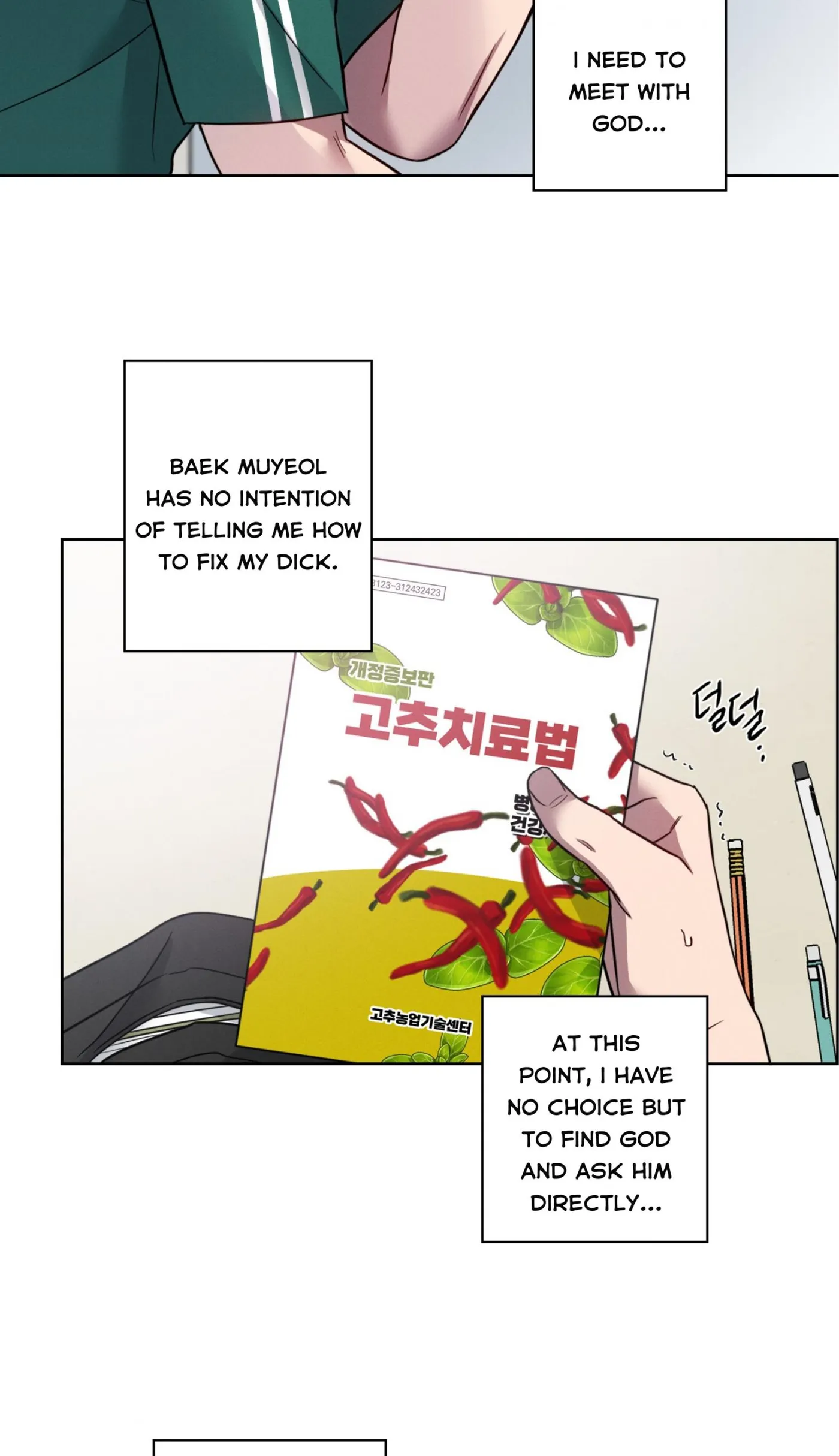 Read Missing Pepper Case chapter 45 image 12 on Lezhin