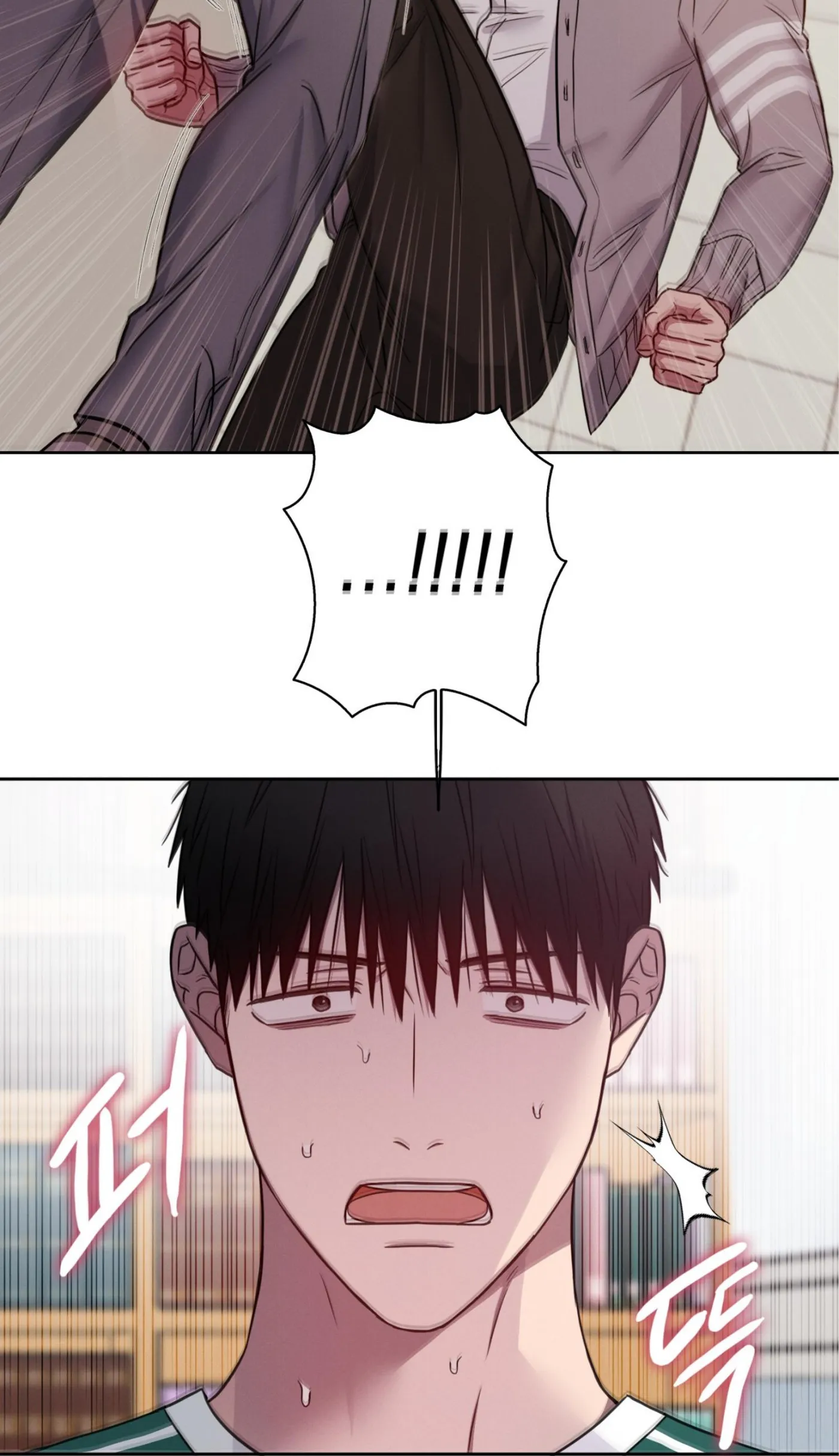 Read Missing Pepper Case chapter 45 image 15 on Lezhin