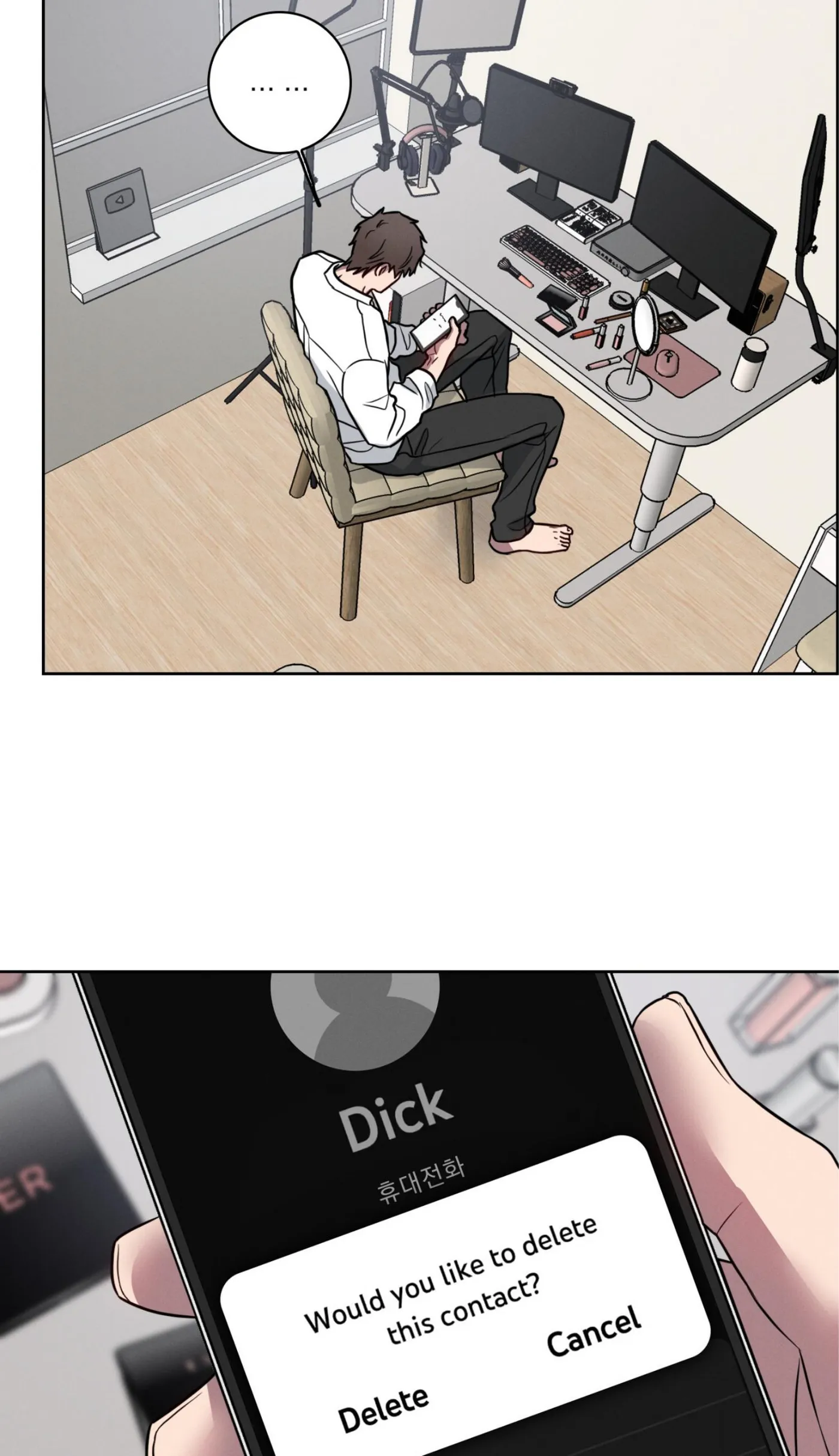 Read Missing Pepper Case chapter 45 image 19 on Lezhin