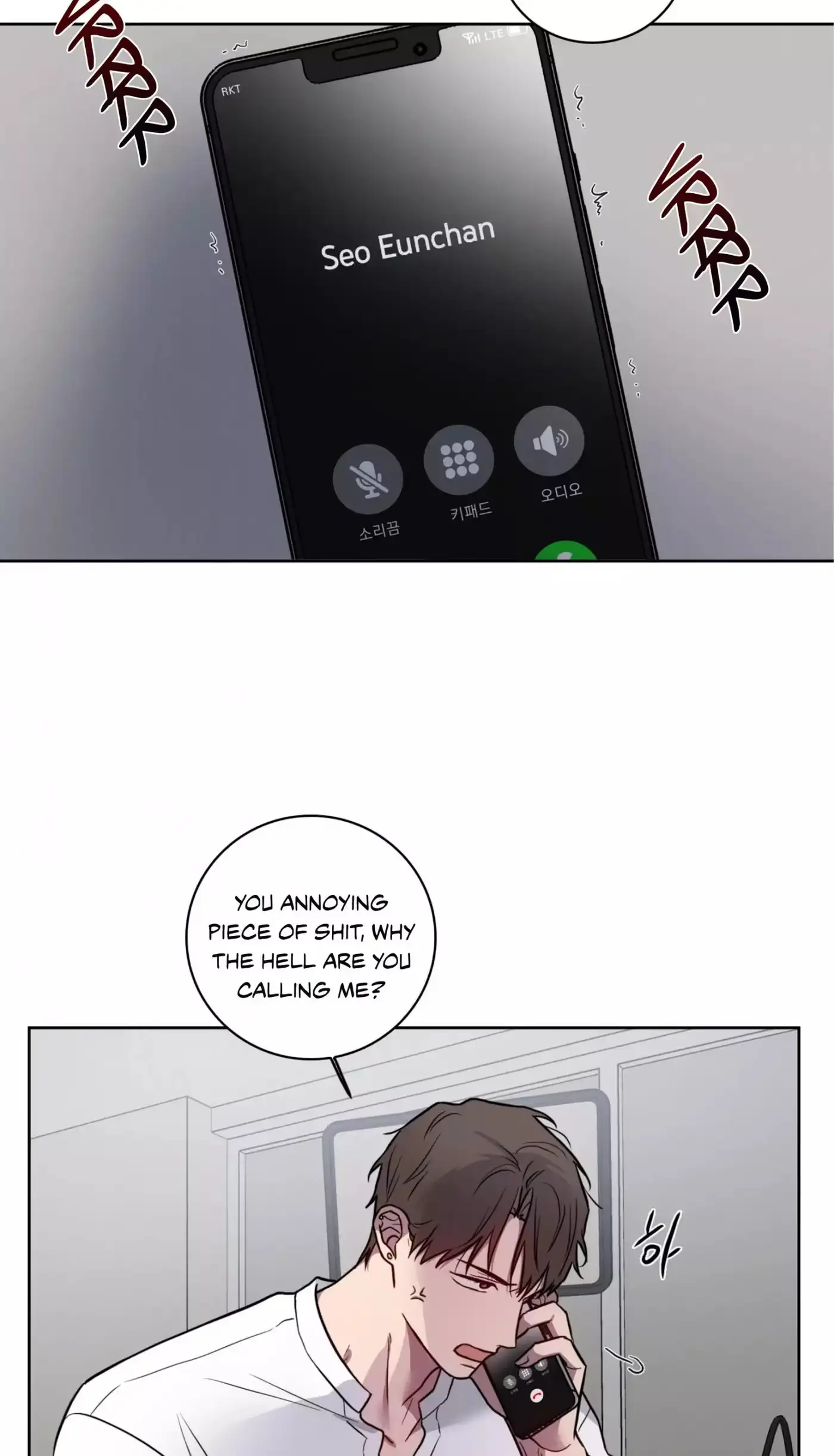 Read Missing Pepper Case chapter 46 image 10 on Lezhin