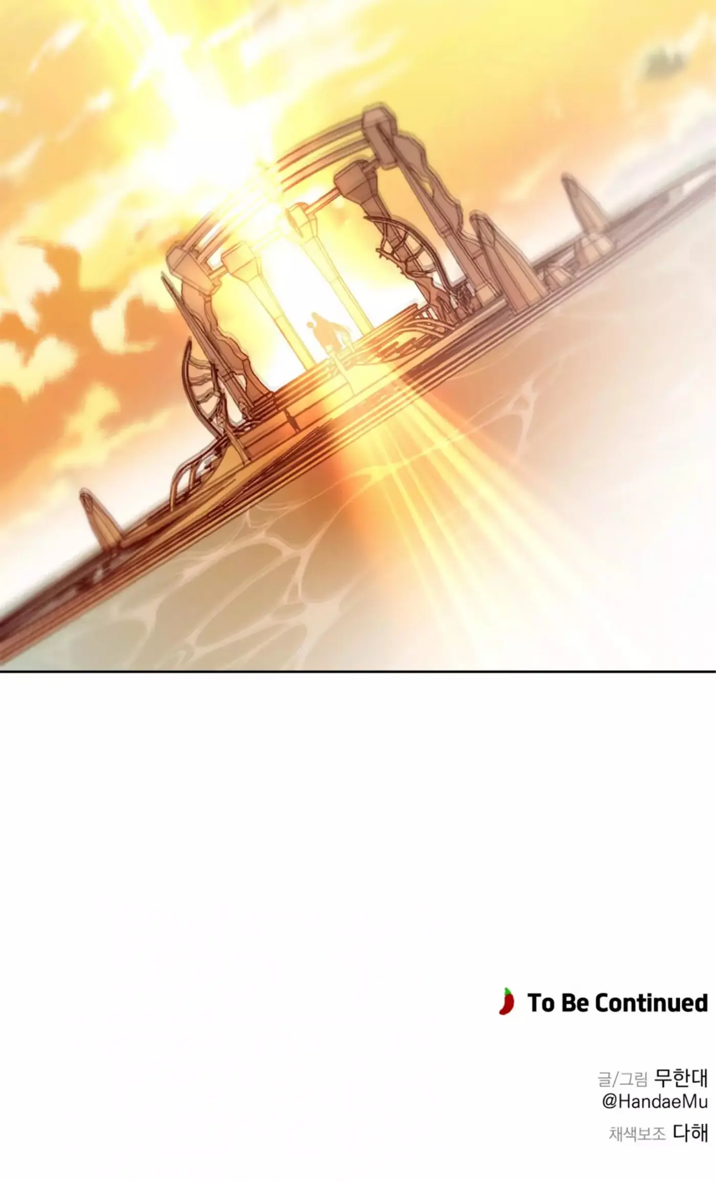 Read Missing Pepper Case chapter 46 image 41 on Lezhin