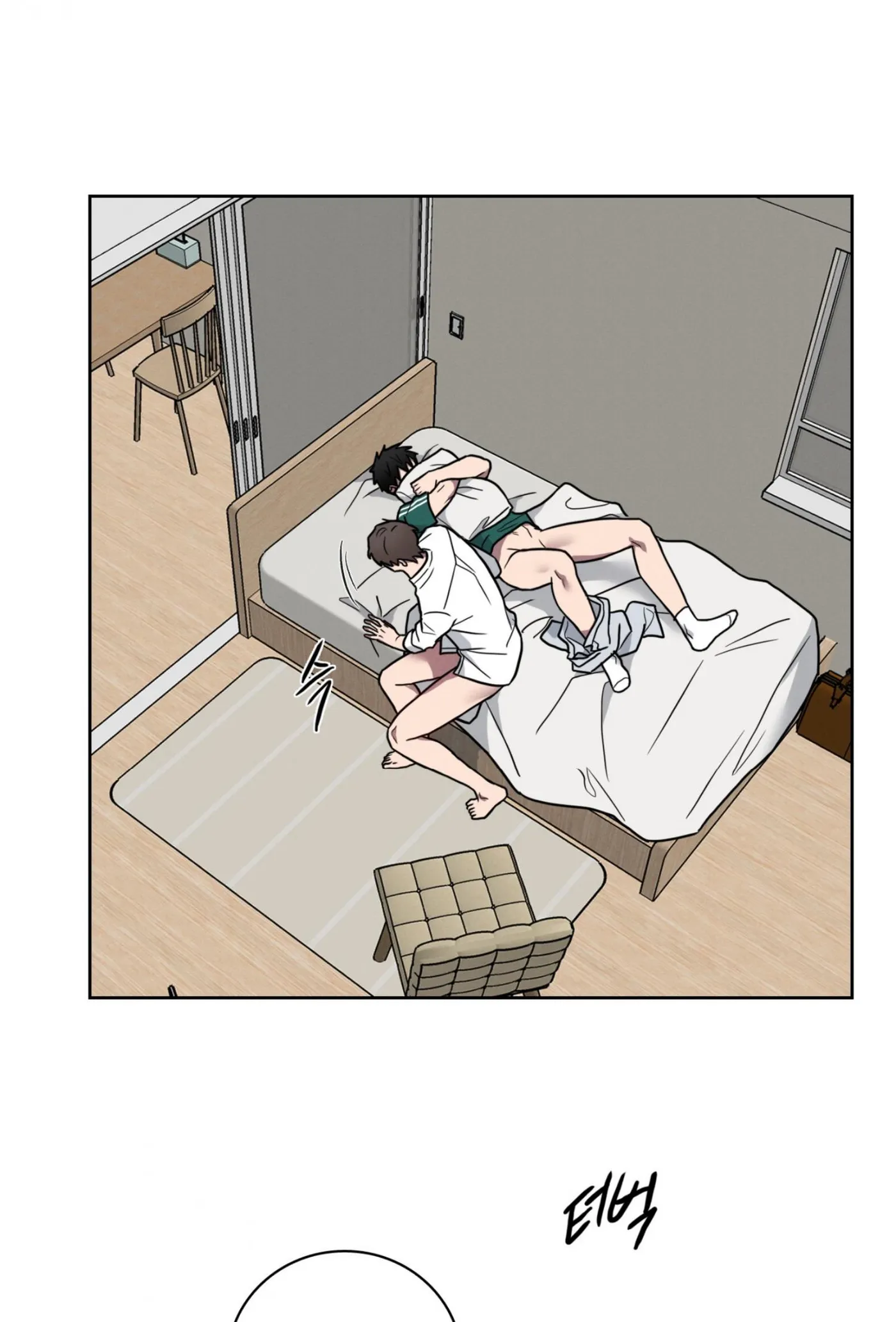 Read Missing Pepper Case chapter 47 image 25 on Lezhin