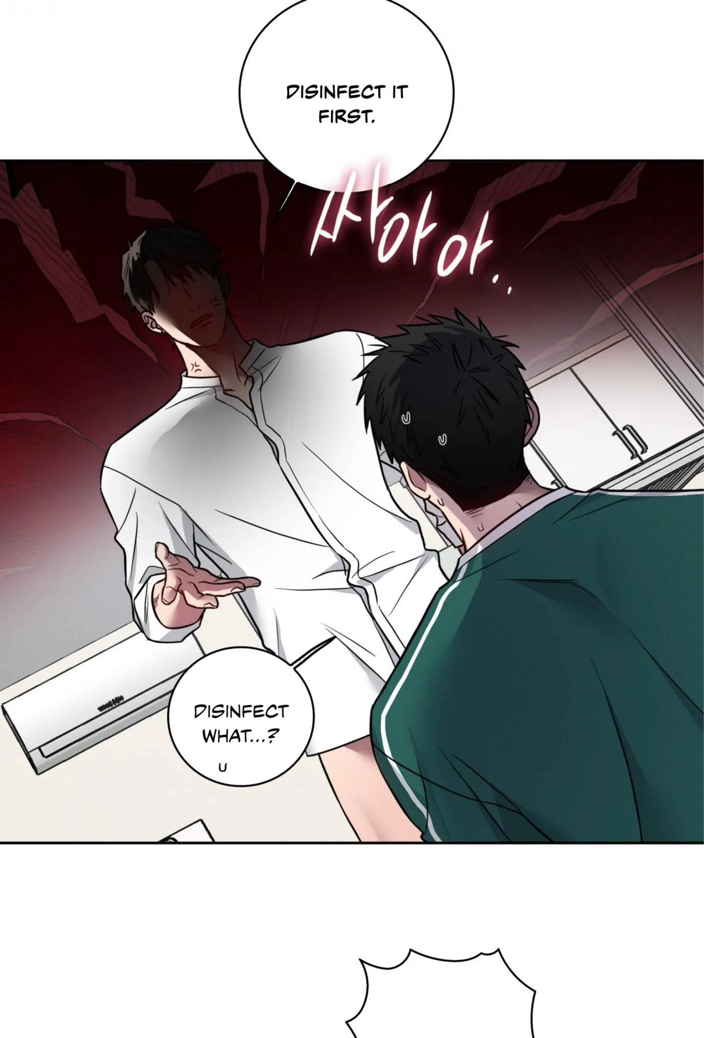 Read Missing Pepper Case chapter 47 image 32 on Lezhin