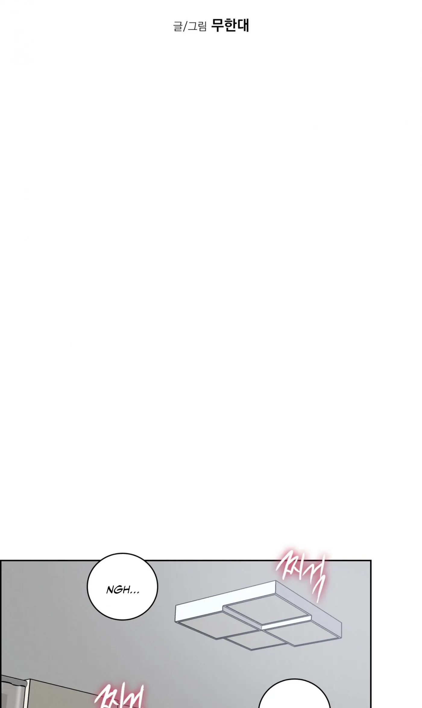 Read Missing Pepper Case chapter 48 image 29 on Lezhin