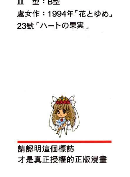 Read Missing Piece chapter 0 image 2 on Lezhin