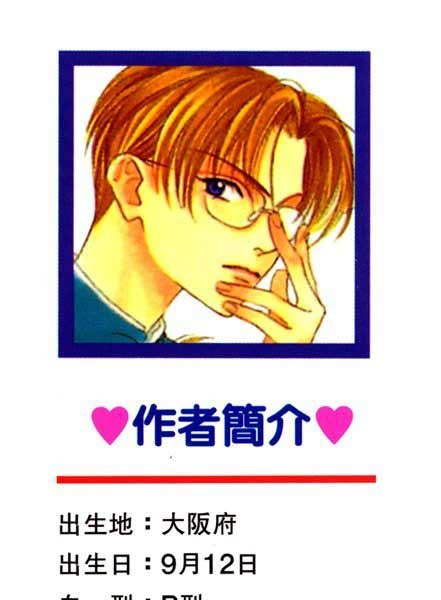 Read Missing Piece chapter 0 image 3 on Lezhin