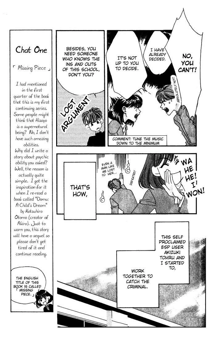 Read Missing Piece chapter 0 image 30 on Lezhin