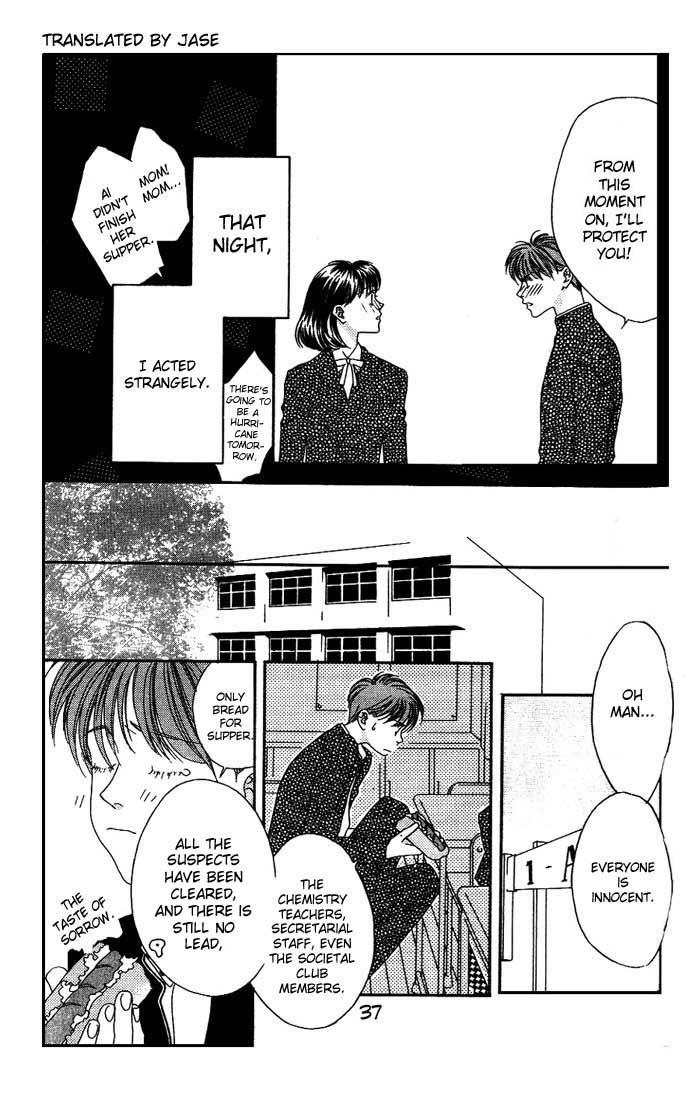 Read Missing Piece chapter 0 image 40 on Lezhin