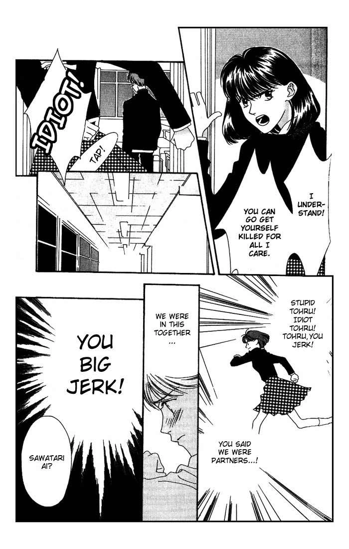 Read Missing Piece chapter 0 image 44 on Lezhin