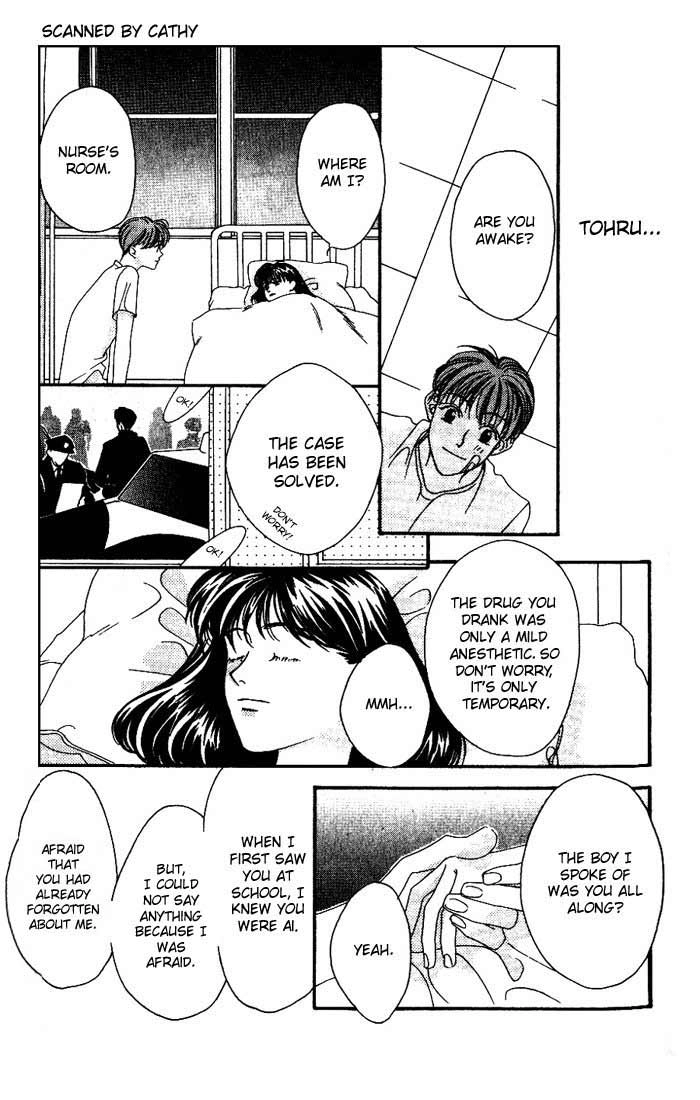 Read Missing Piece chapter 0 image 54 on Lezhin