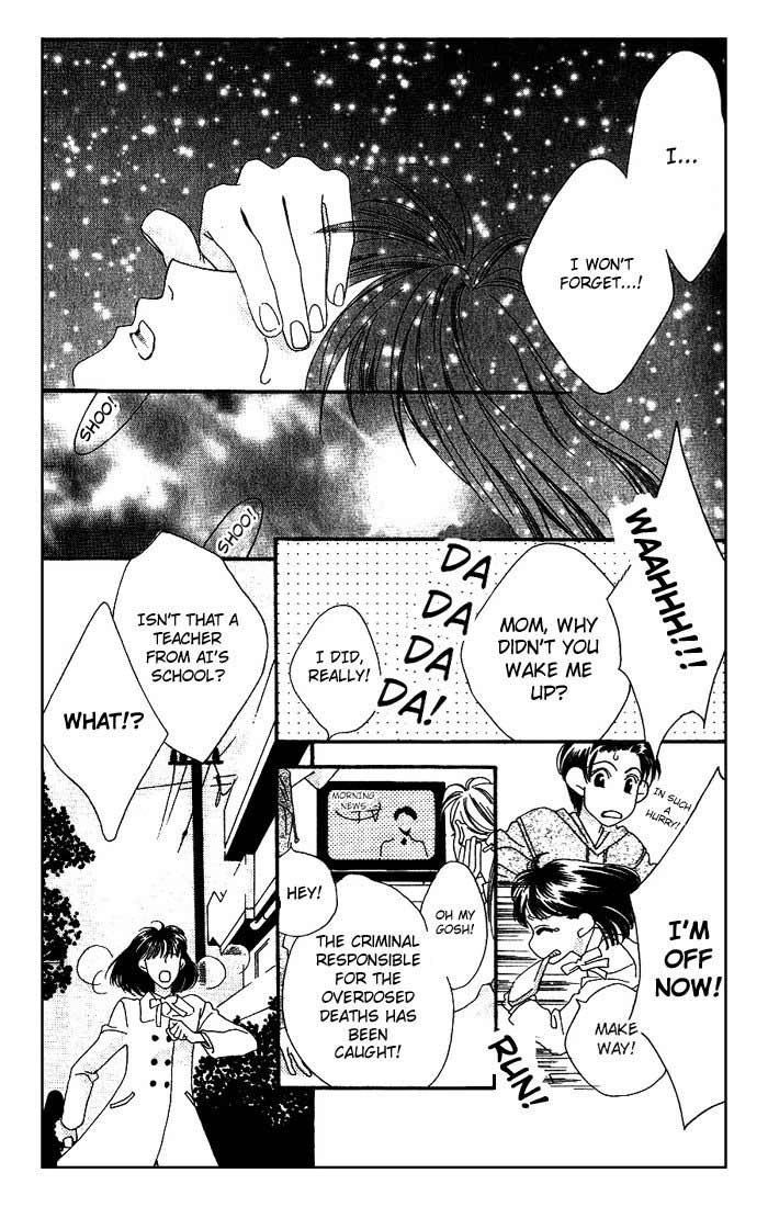 Read Missing Piece chapter 0 image 56 on Lezhin