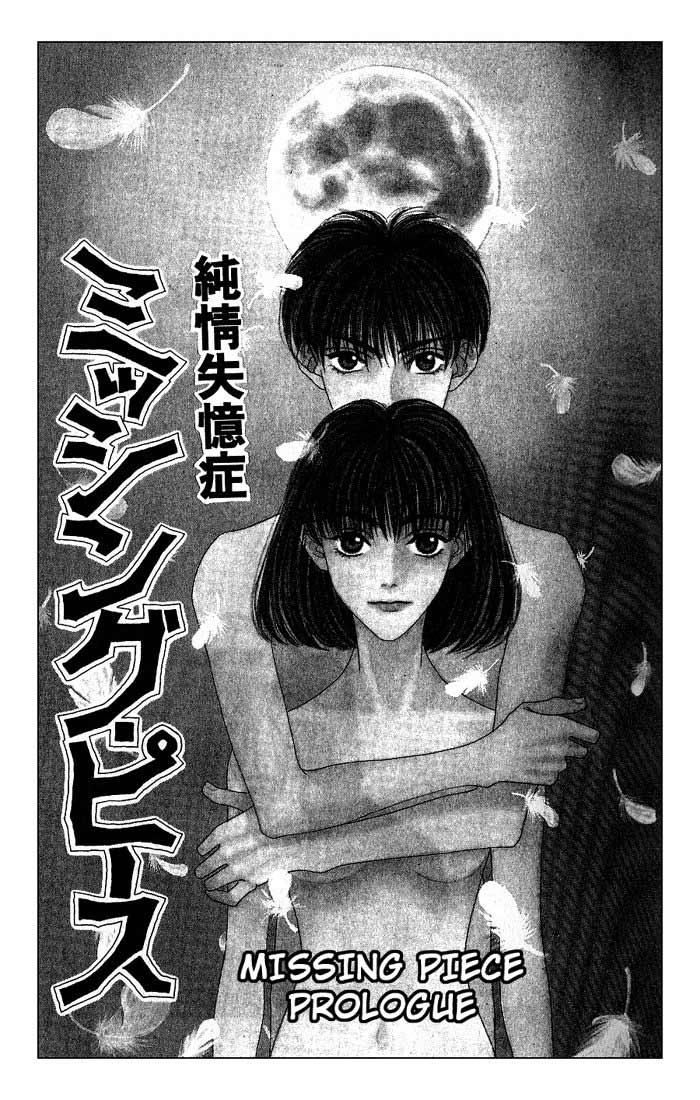 Read Missing Piece chapter 0 image 8 on Lezhin