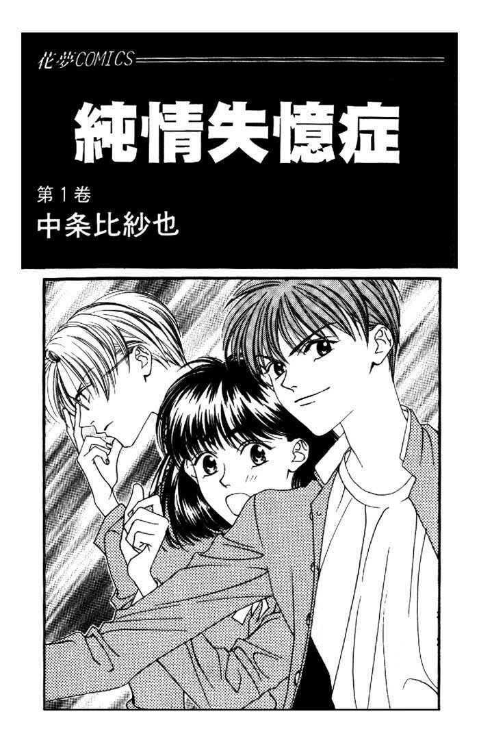 Read Missing Piece chapter 1.1 image 4 on Lezhin