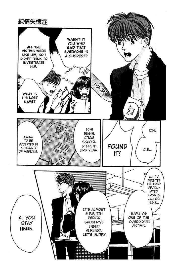 Read Missing Piece chapter 1.1 image 40 on Lezhin
