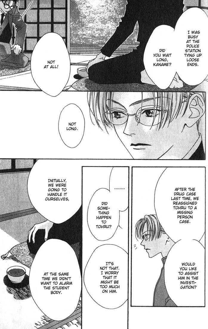 Read Missing Piece chapter 1.2 image 2 on Lezhin
