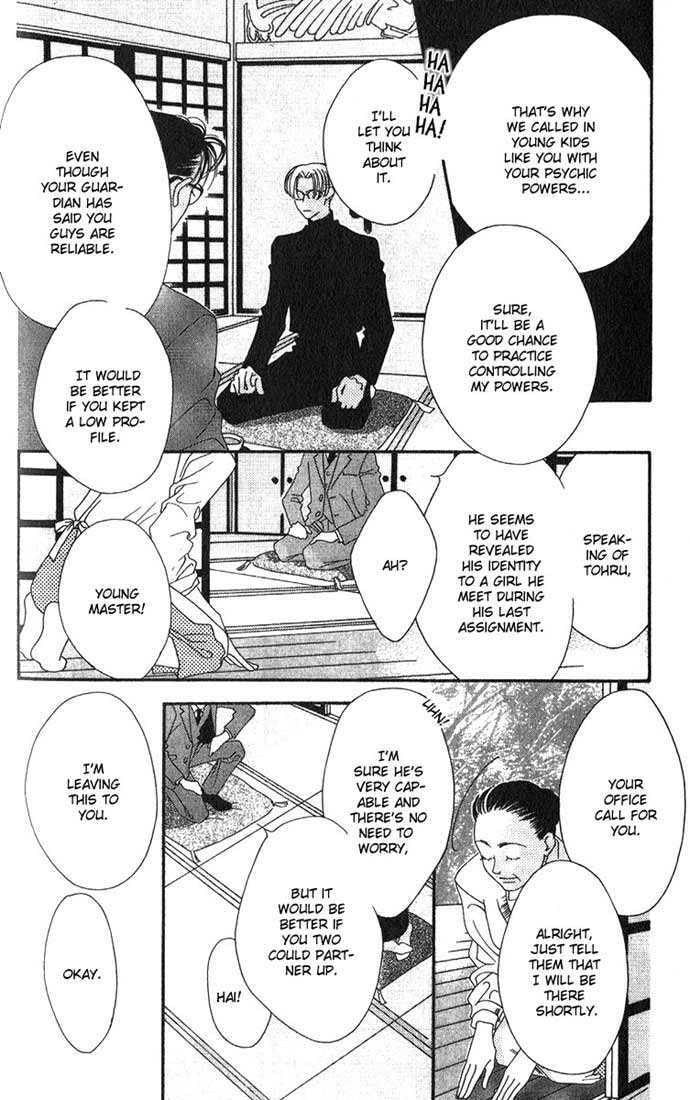 Read Missing Piece chapter 1.2 image 3 on Lezhin