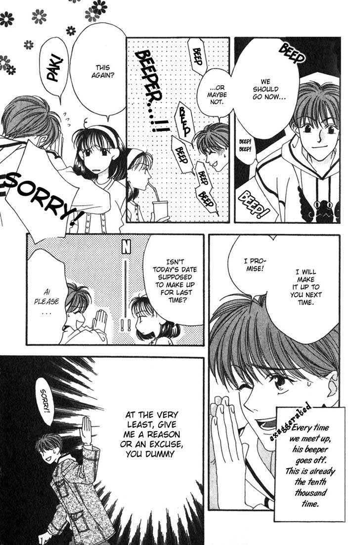 Read Missing Piece chapter 1.2 image 6 on Lezhin