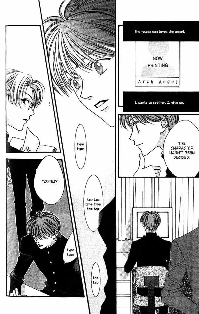 Read Missing Piece chapter 1.99 image 17 on Lezhin