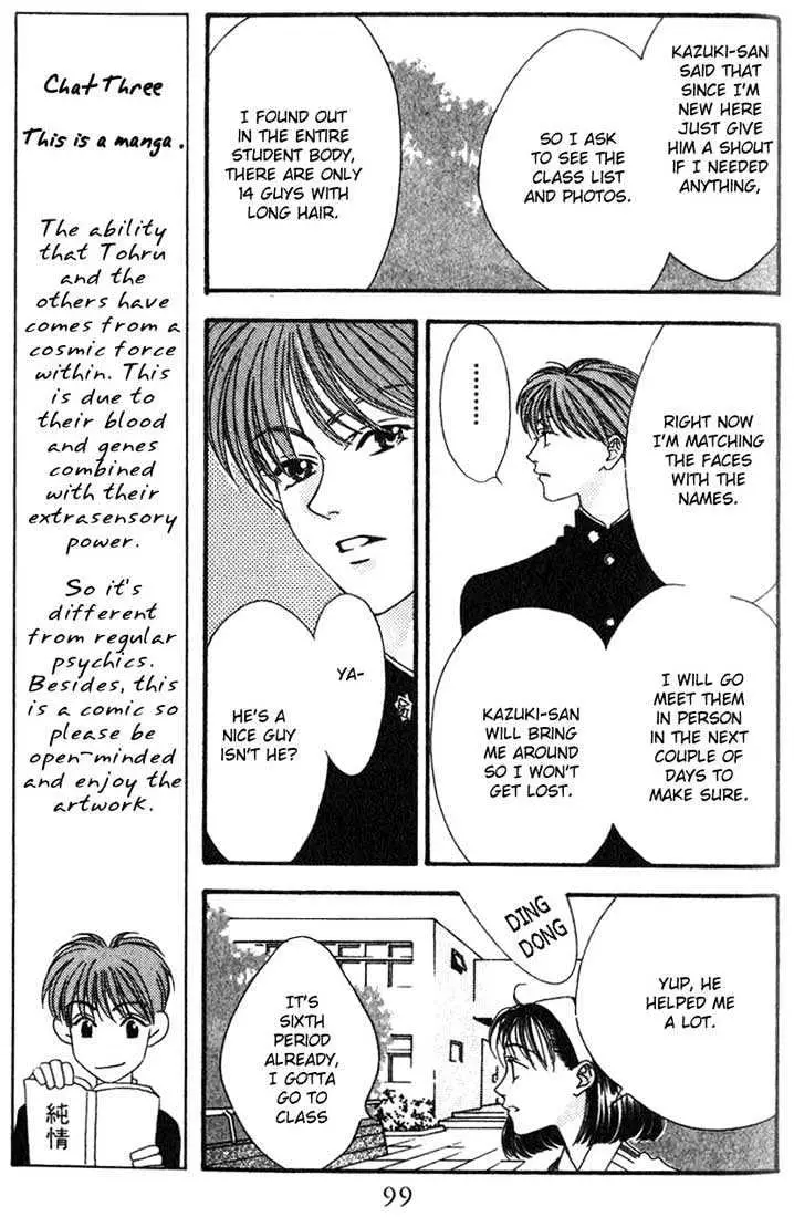 Read Missing Piece chapter 1.99 image 6 on Lezhin
