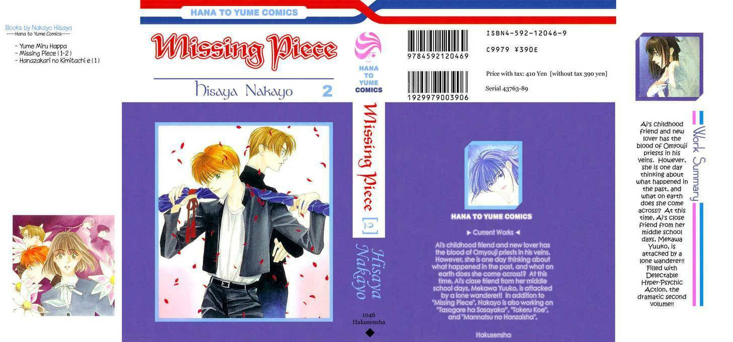 Read Missing Piece chapter 1 image 2 on Lezhin