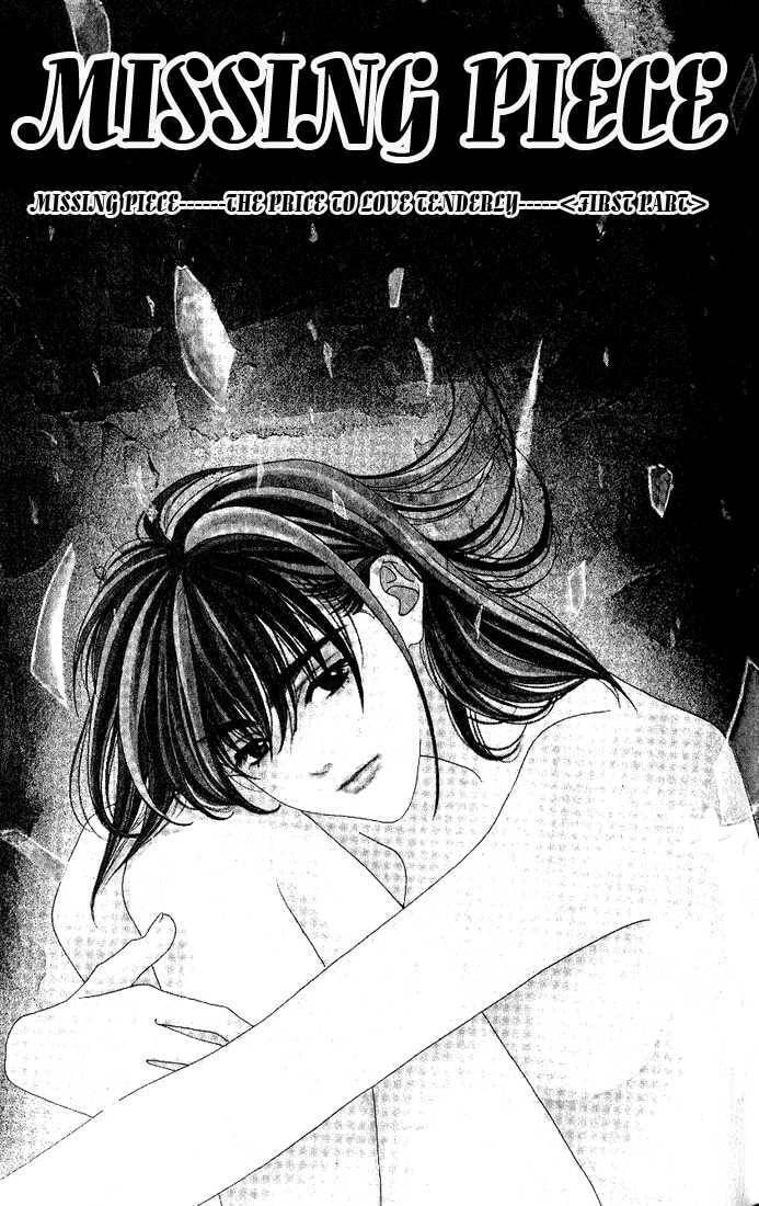 Read Missing Piece chapter 1 image 5 on Lezhin
