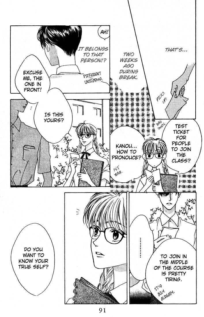 Read Missing Piece chapter 2.2 image 4 on Lezhin