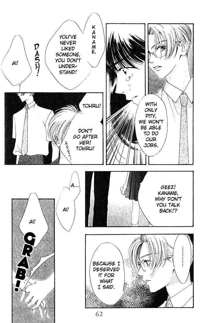 Read Missing Piece chapter 2.3 image 17 on Lezhin