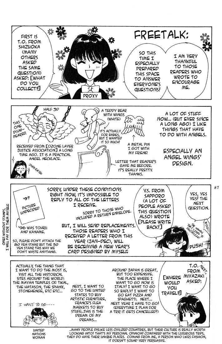Read Missing Piece chapter 2.3 image 41 on Lezhin