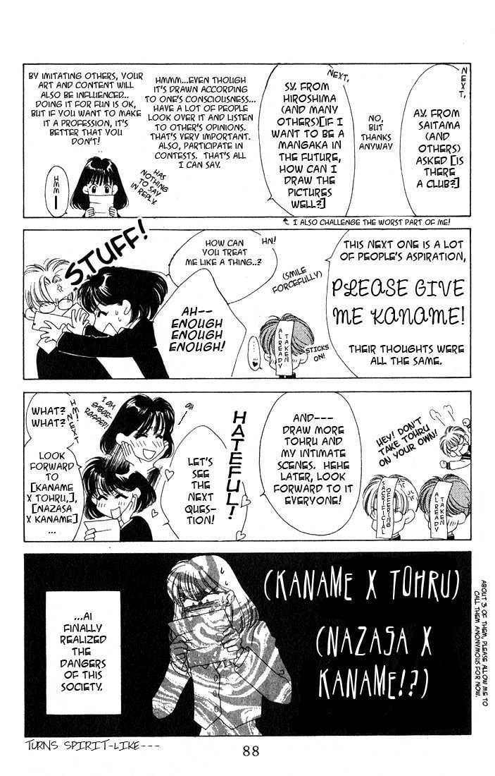 Read Missing Piece chapter 2.3 image 42 on Lezhin