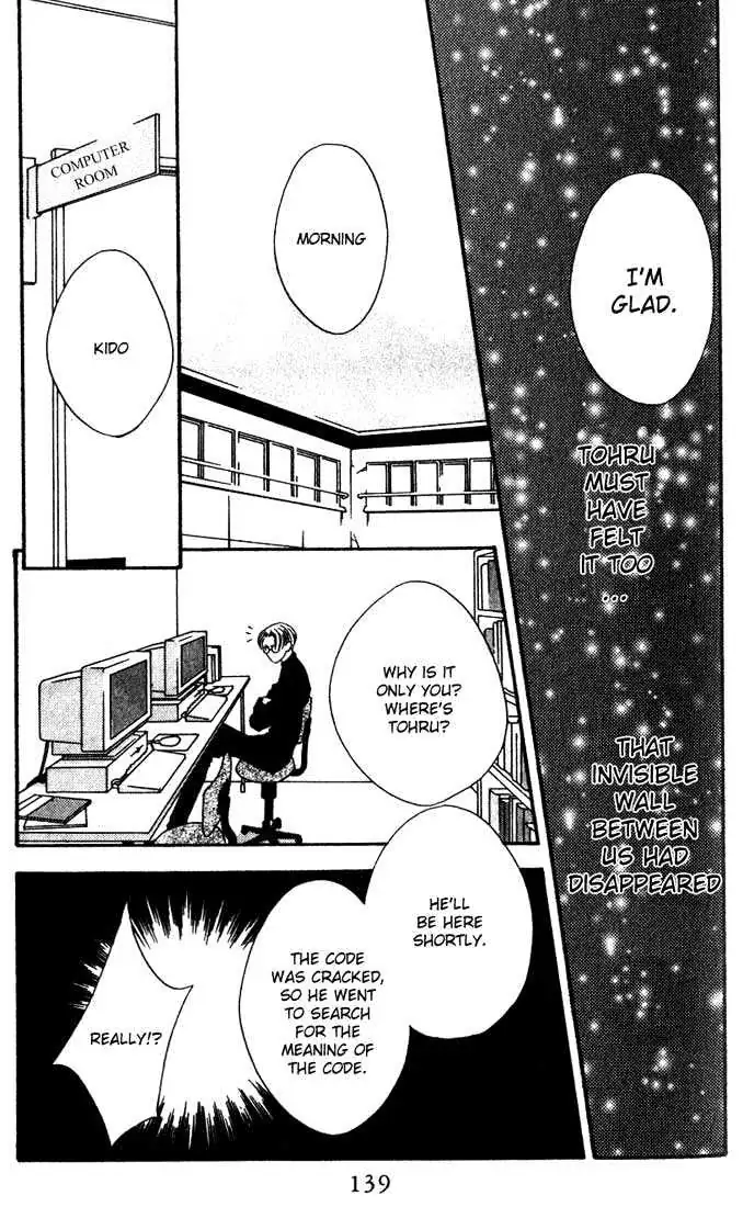 Read Missing Piece chapter 2.99 image 16 on Lezhin