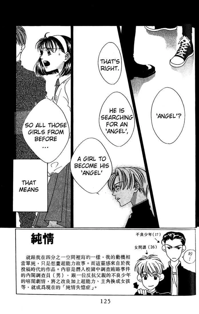 Read Missing Piece chapter 2.99 image 2 on Lezhin
