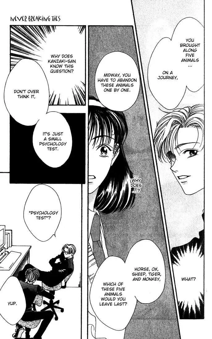 Read Missing Piece chapter 2.99 image 26 on Lezhin