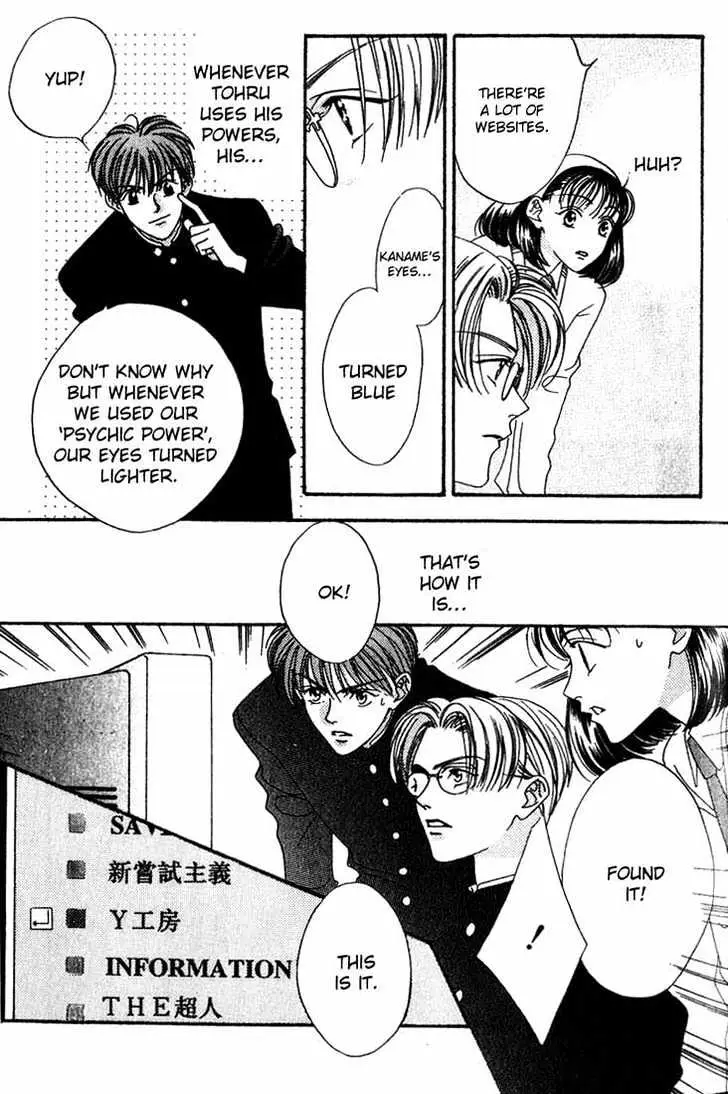 Read Missing Piece chapter 2.99 image 8 on Lezhin