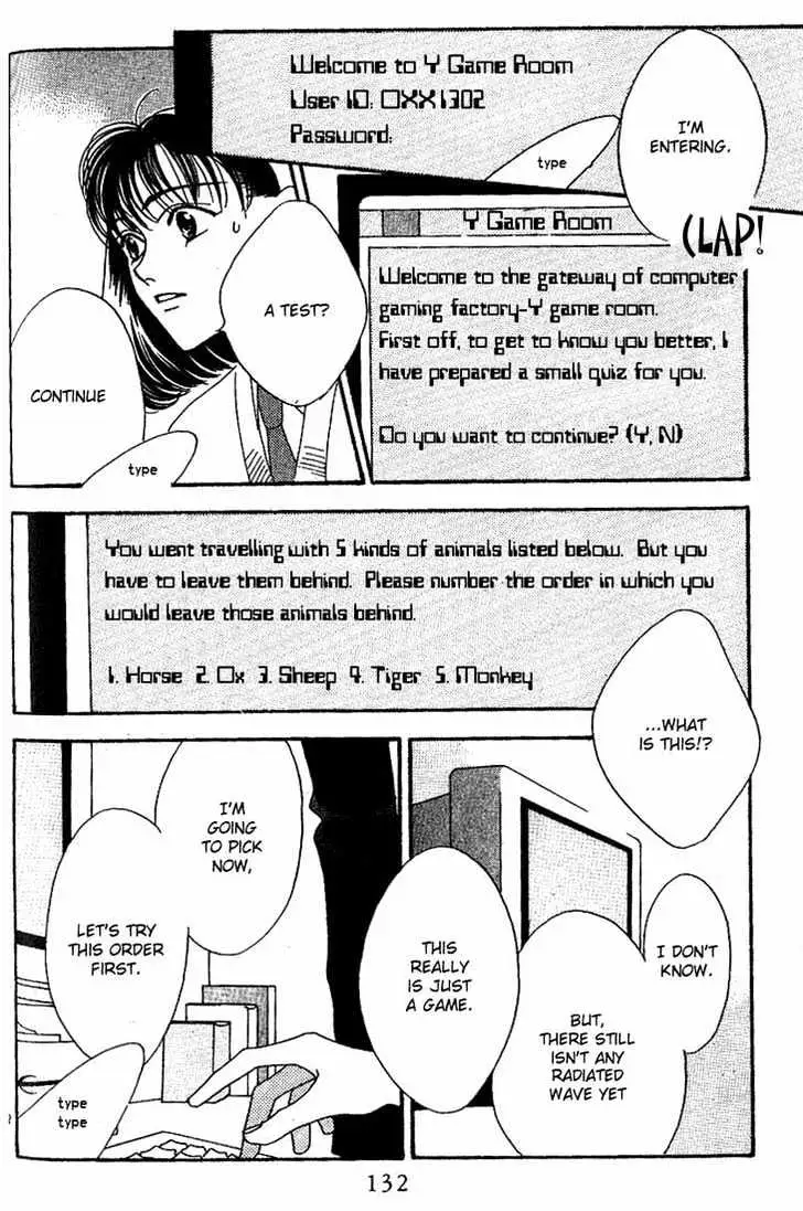 Read Missing Piece chapter 2.99 image 9 on Lezhin