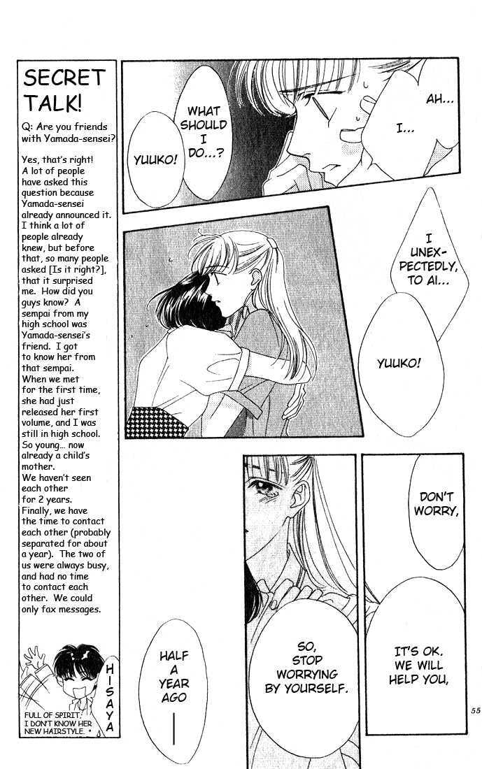 Read Missing Piece chapter 2 image 10 on Lezhin