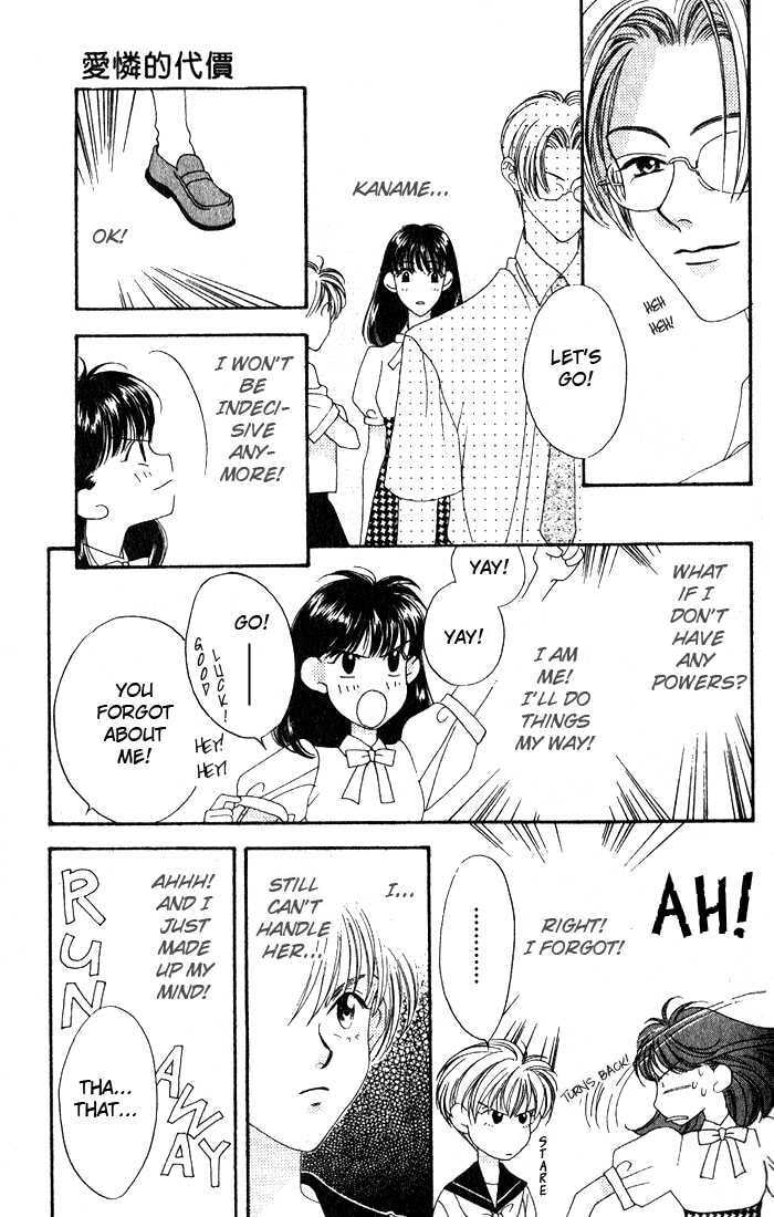 Read Missing Piece chapter 2 image 22 on Lezhin