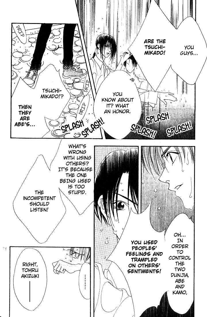Read Missing Piece chapter 2 image 31 on Lezhin