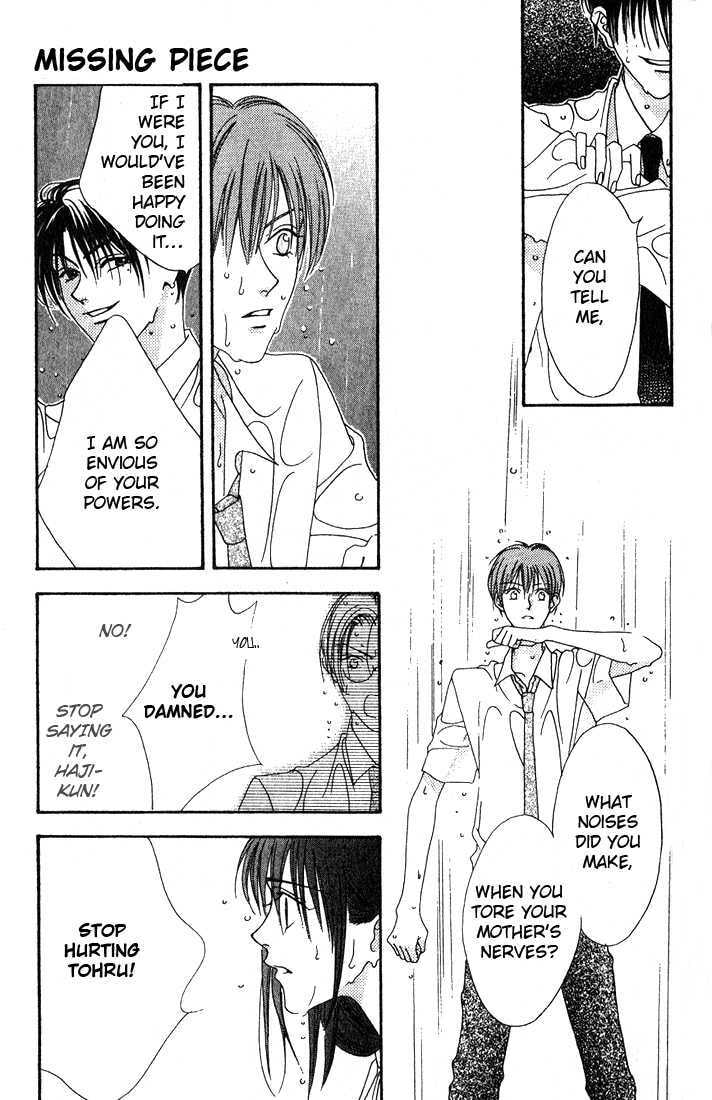 Read Missing Piece chapter 2 image 32 on Lezhin