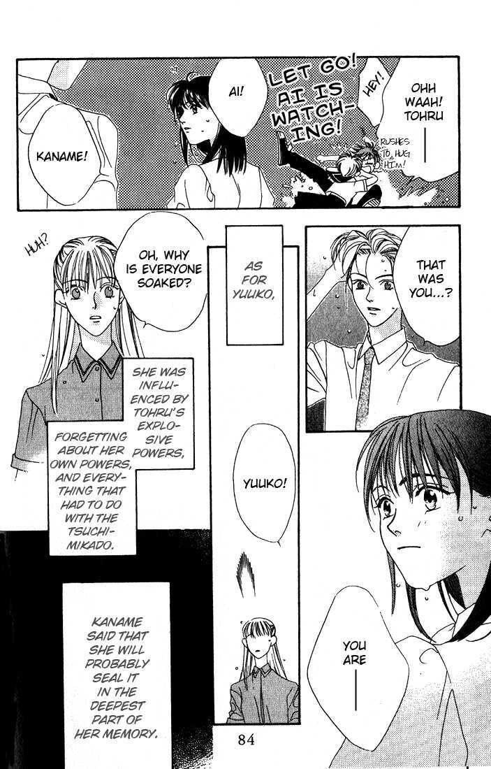Read Missing Piece chapter 2 image 38 on Lezhin