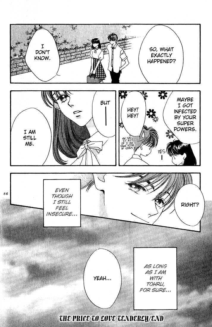 Read Missing Piece chapter 2 image 40 on Lezhin