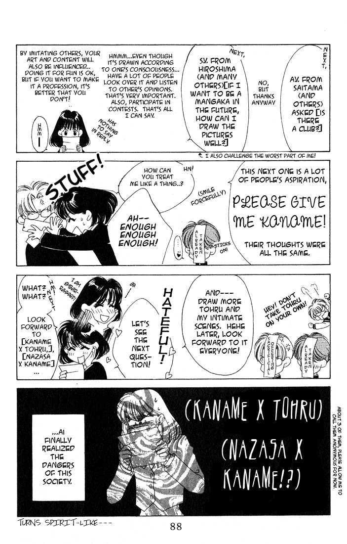 Read Missing Piece chapter 2 image 42 on Lezhin