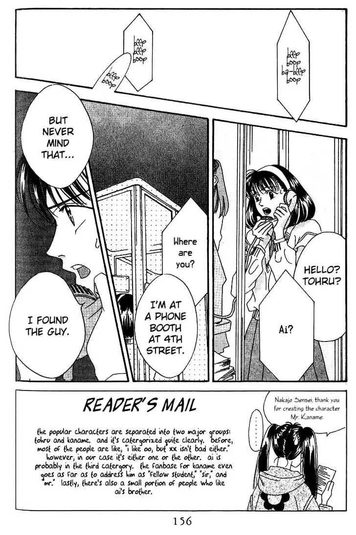 Read Missing Piece chapter 3.99 image 1 on Lezhin