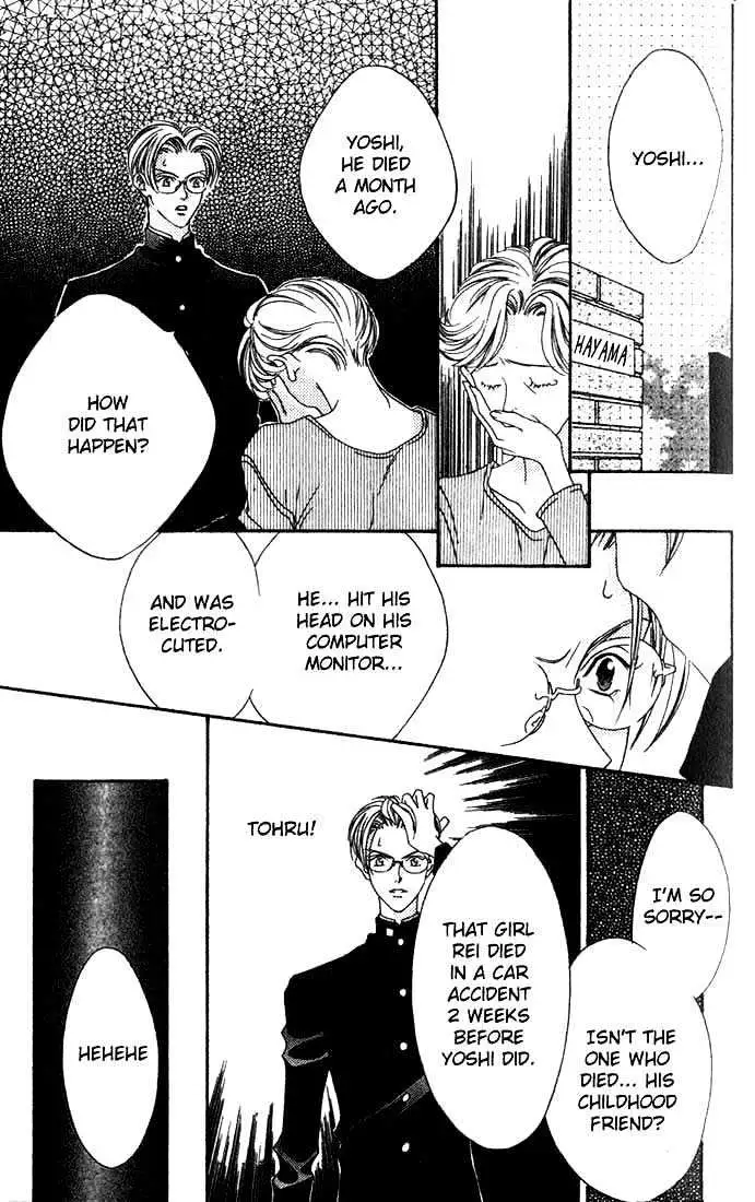 Read Missing Piece chapter 3.99 image 14 on Lezhin