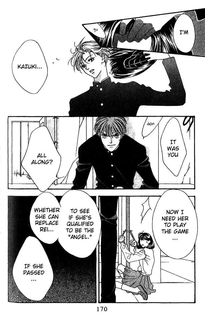 Read Missing Piece chapter 3.99 image 15 on Lezhin