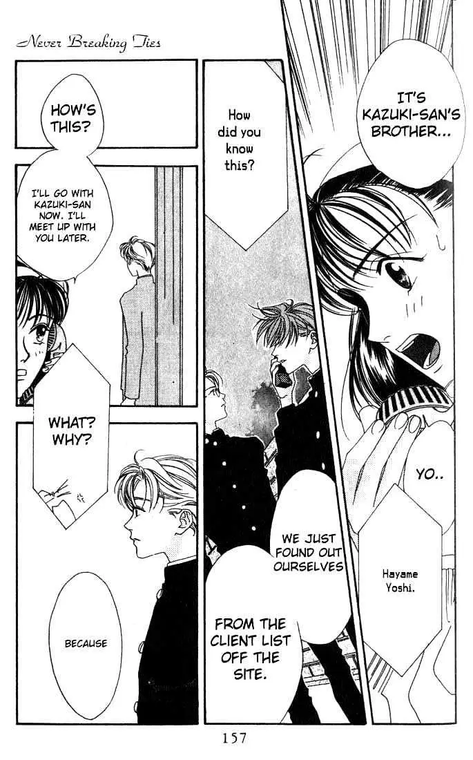 Read Missing Piece chapter 3.99 image 2 on Lezhin