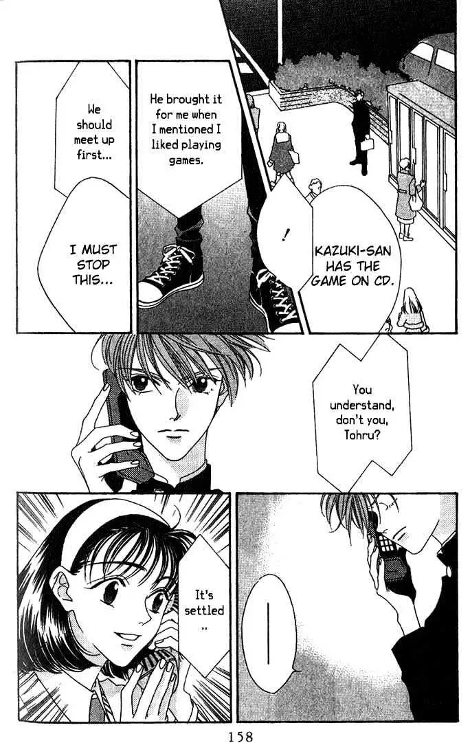 Read Missing Piece chapter 3.99 image 3 on Lezhin