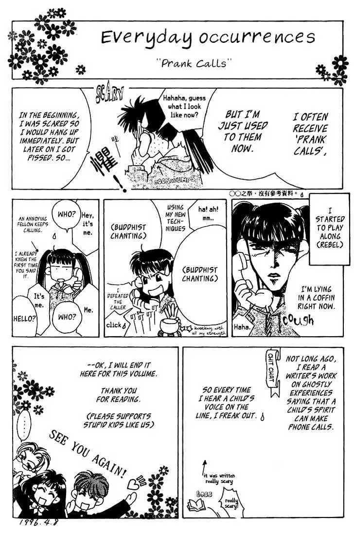 Read Missing Piece chapter 3.99 image 31 on Lezhin